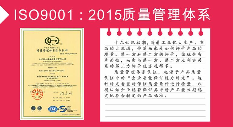 團餐公司國際認(rèn)證標(biāo)準(zhǔn)體系,認(rèn)證資質(zhì)有哪些？